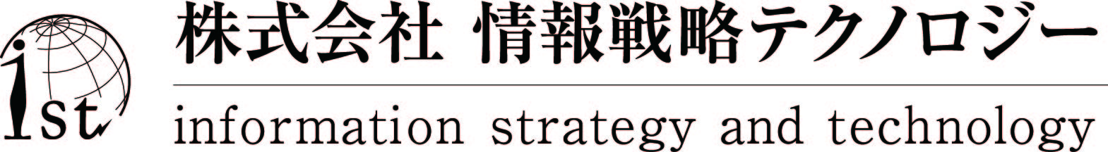 情報戦略テクノロジー