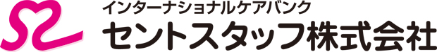 セントスタッフ株式会社