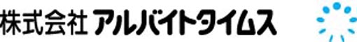 株式会社アルバイトタイムス