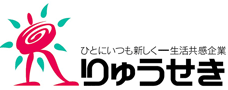 株式会社りゅうせき