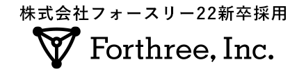 株式会社フォースリー