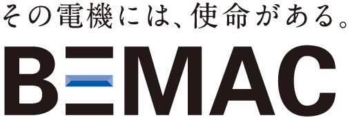 BEMAC株式会社