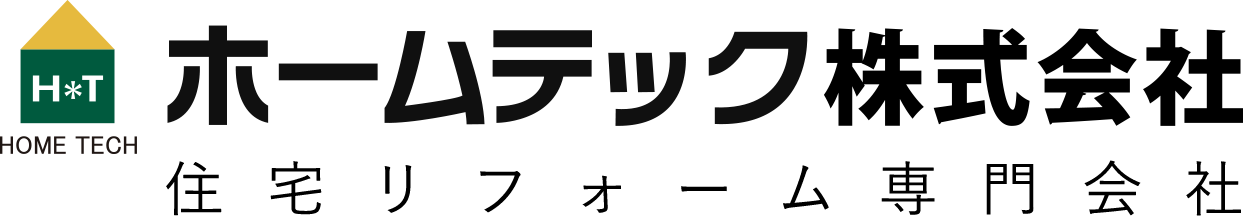 ホームテック株式会社