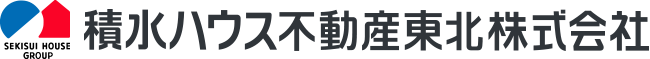 積水ハウス不動産東北株式会社