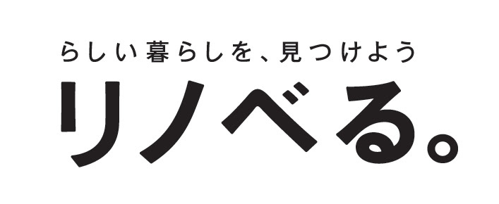 リノべる株式会社