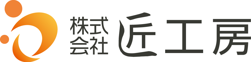 株式会社匠工房