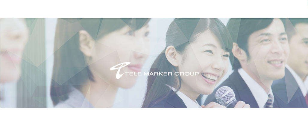 テレ・マーカーグループ