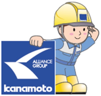 株式会社カナモト