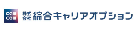 株式会社綜合キャリアオプション（新卒）