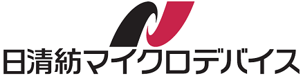 日清紡マイクロデバイス株式会社