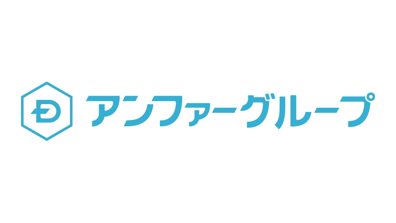 アンファー株式会社