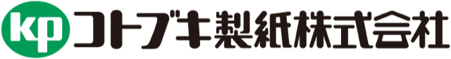 コトブキ製紙株式会社