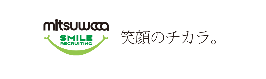 株式会社ミツワ