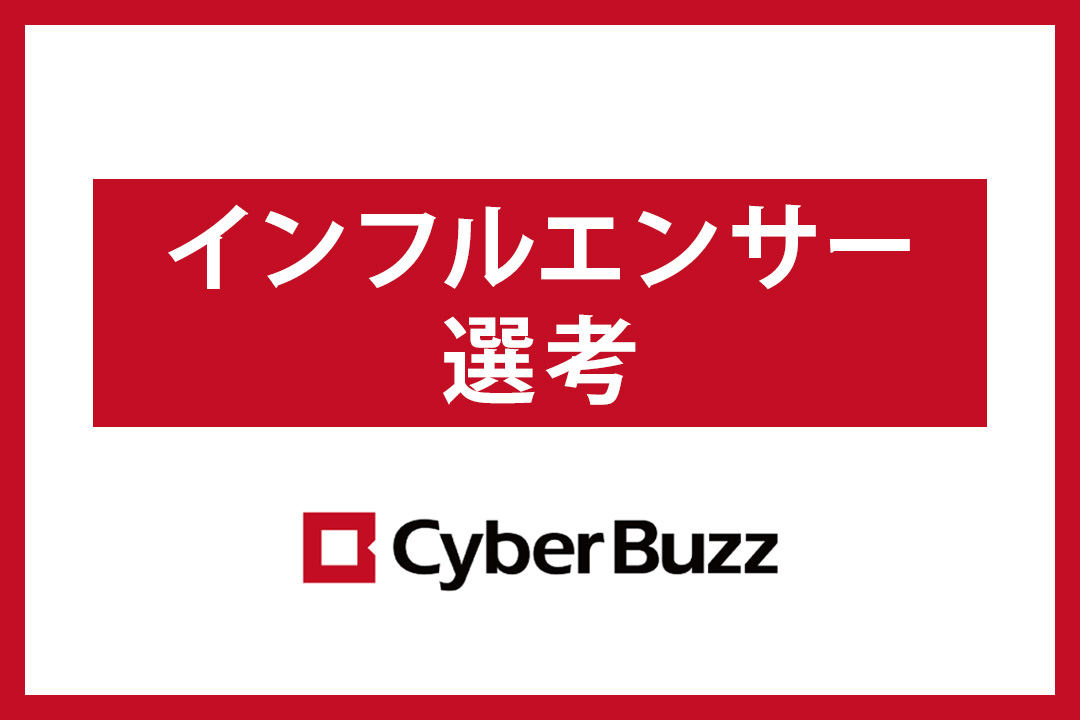 ※最短1ヶ月内定※サムネイル