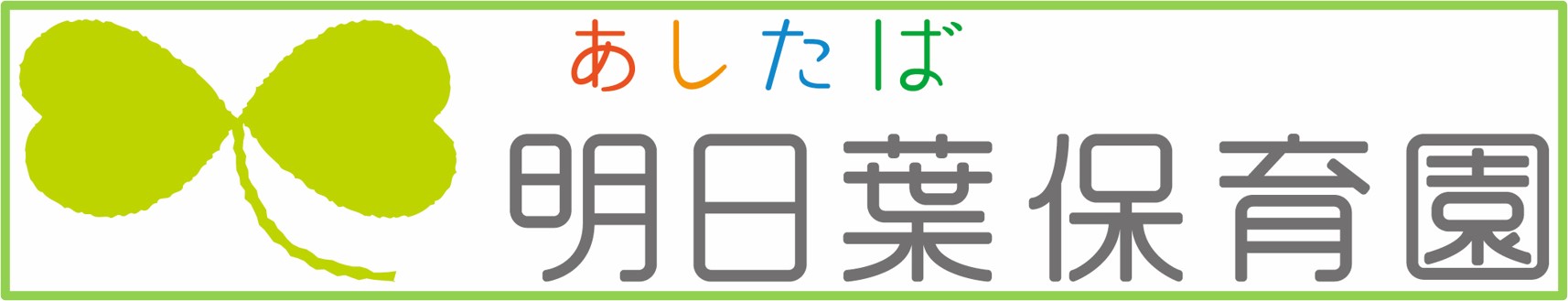 ソシオークホールディングス株式会社