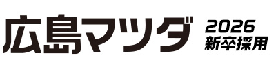 株式会社広島マツダ