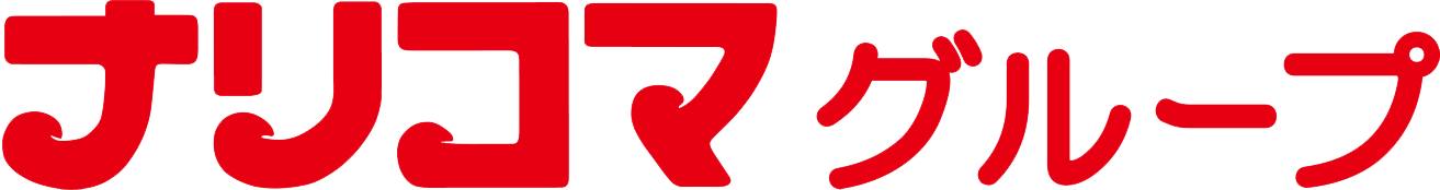 株式会社ナリコマホールディングス