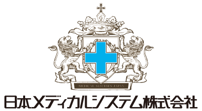 日本メディカルシステム株式会社