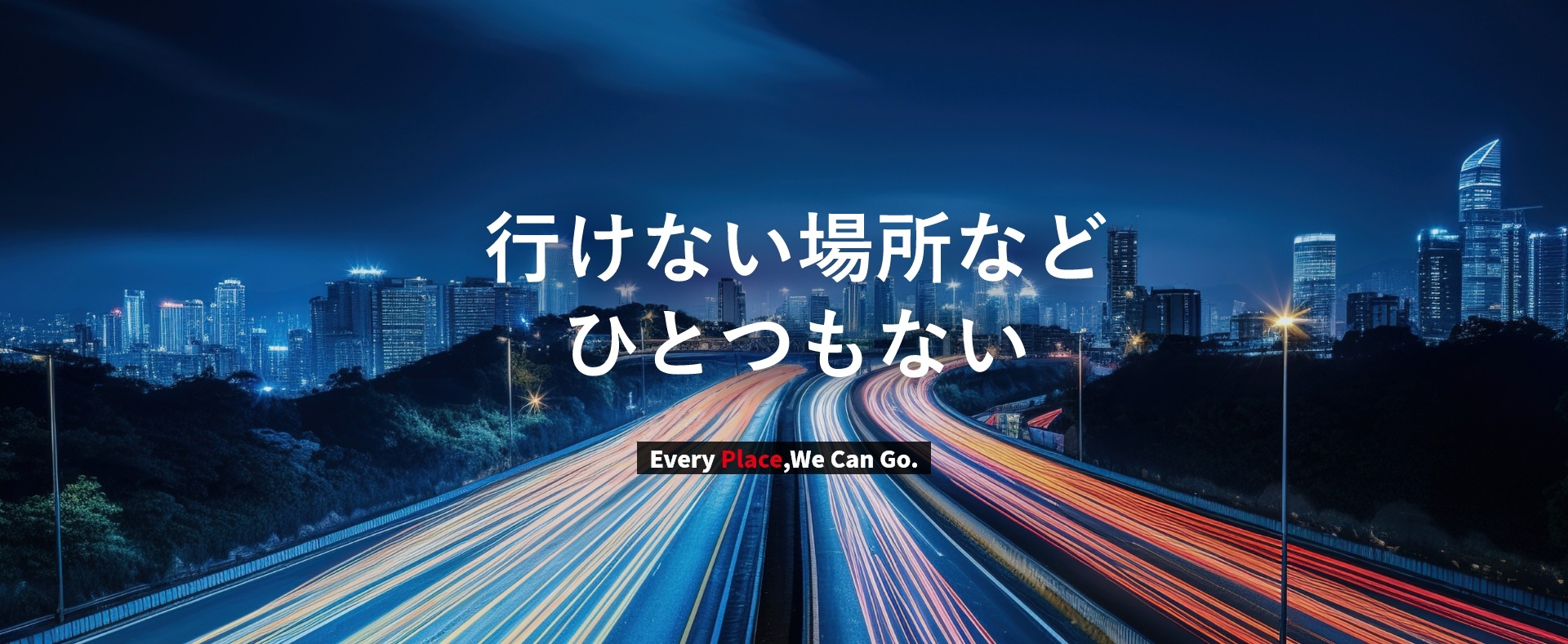 ＼2026年新卒入社の募集／サムネイル