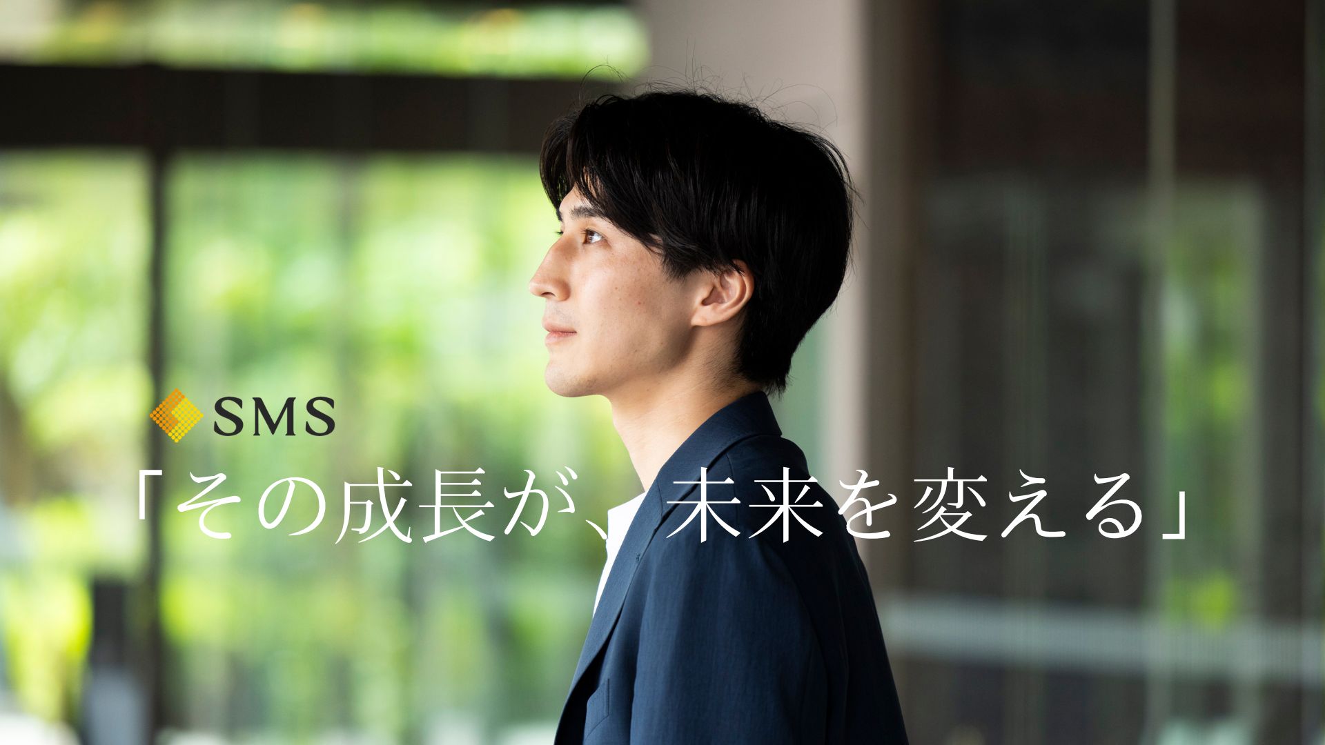 【26卒】「最短２回！短縮選考フロー」はこちらから▼サムネイル