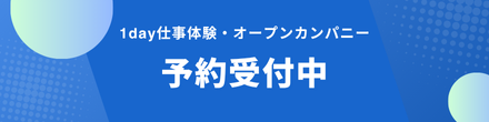 トーヨーエイテック株式会社
