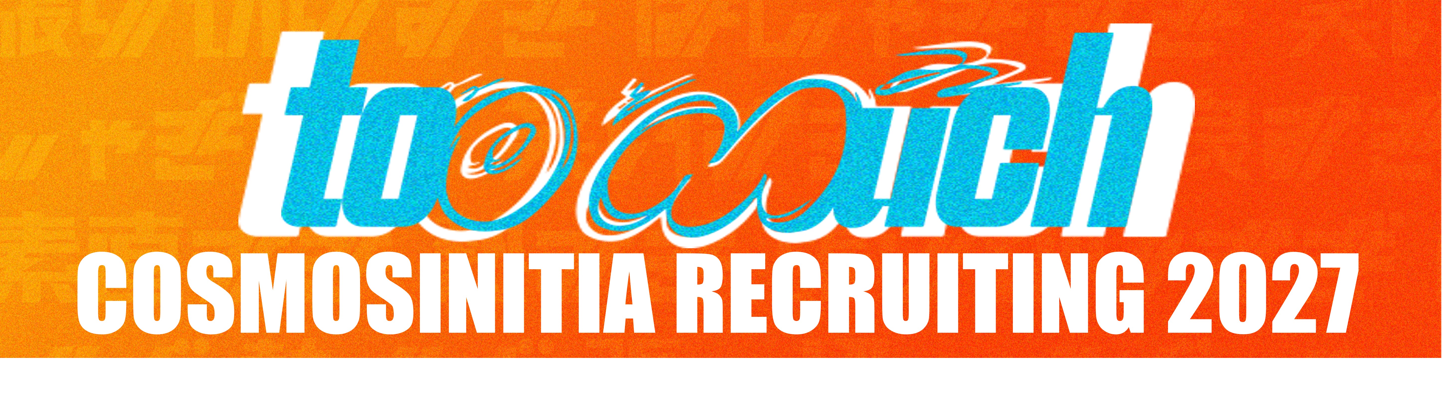 株式会社コスモスイニシア