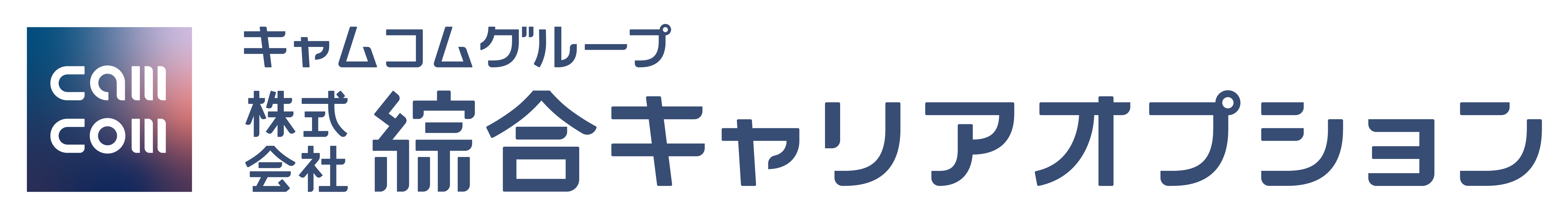 株式会社綜合キャリアオプション ビジネスプロセスソリューション事業本部