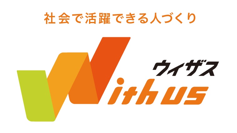 株式会社ウィザス