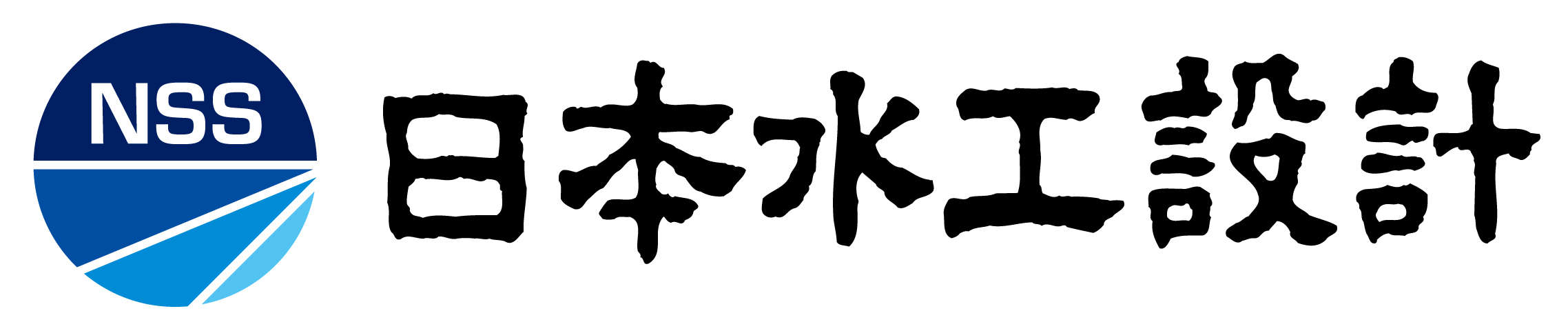 日本水工設計株式会社