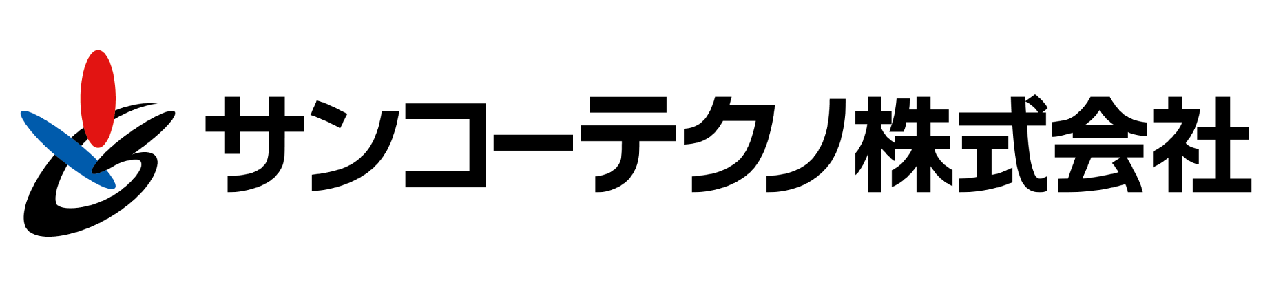 サンコーテクノ株式会社