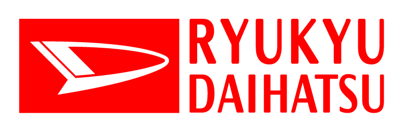 琉球ダイハツ販売株式会社