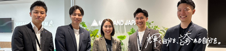 株式会社メインランドジャパン