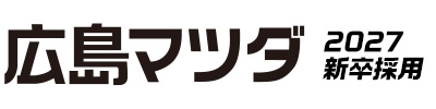 株式会社広島マツダ