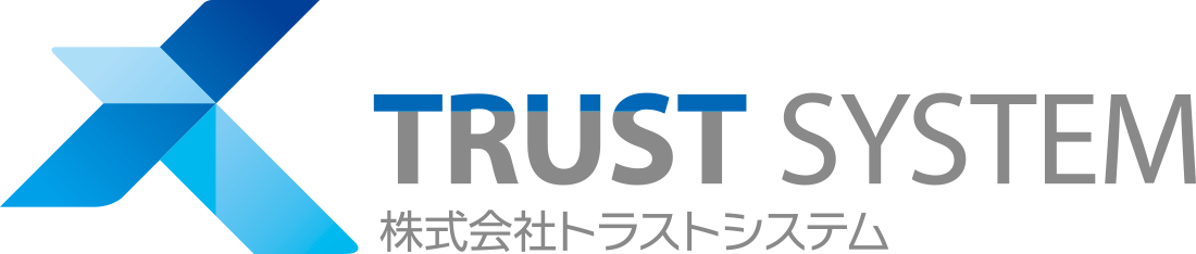 株式会社トラストシステム