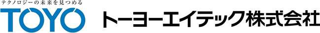 トーヨーエイテック株式会社