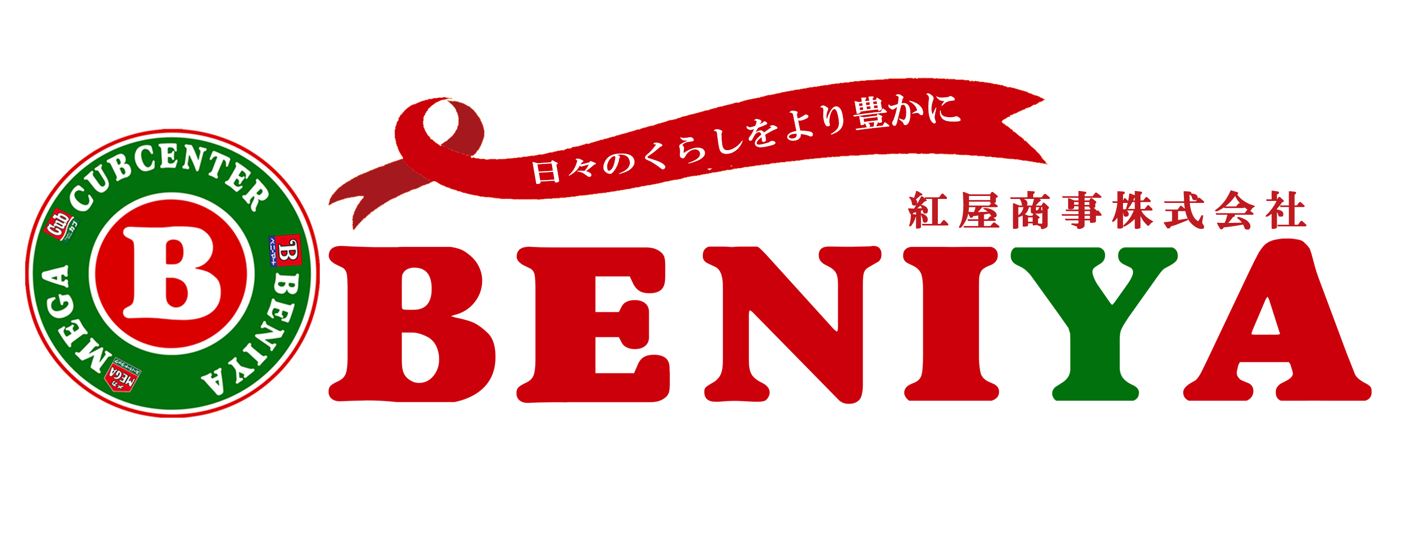 紅屋商事株式会社