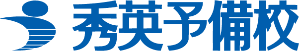 株式会社秀英予備校