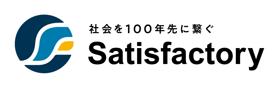 株式会社サティスファクトリー