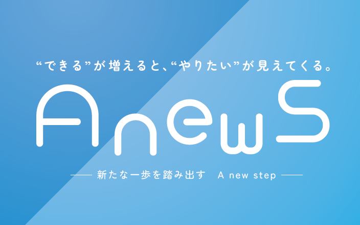 株式会社綜合キャリアオプション ビジネスプロセスソリューション事業本部