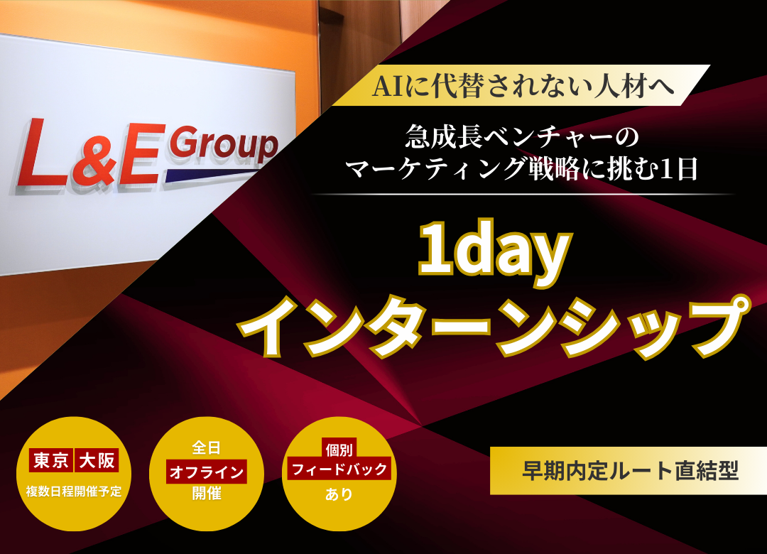 説明選考会サムネイル