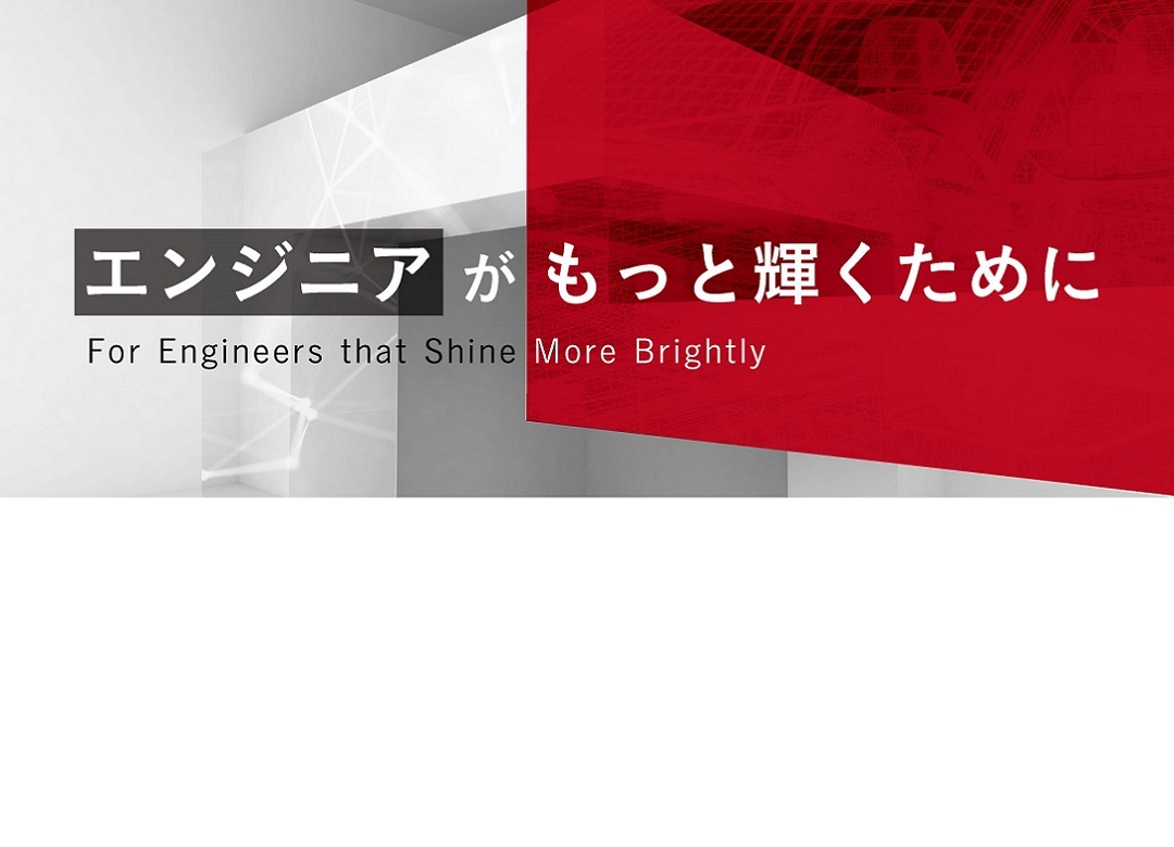 27卒エンジニア職サムネイル