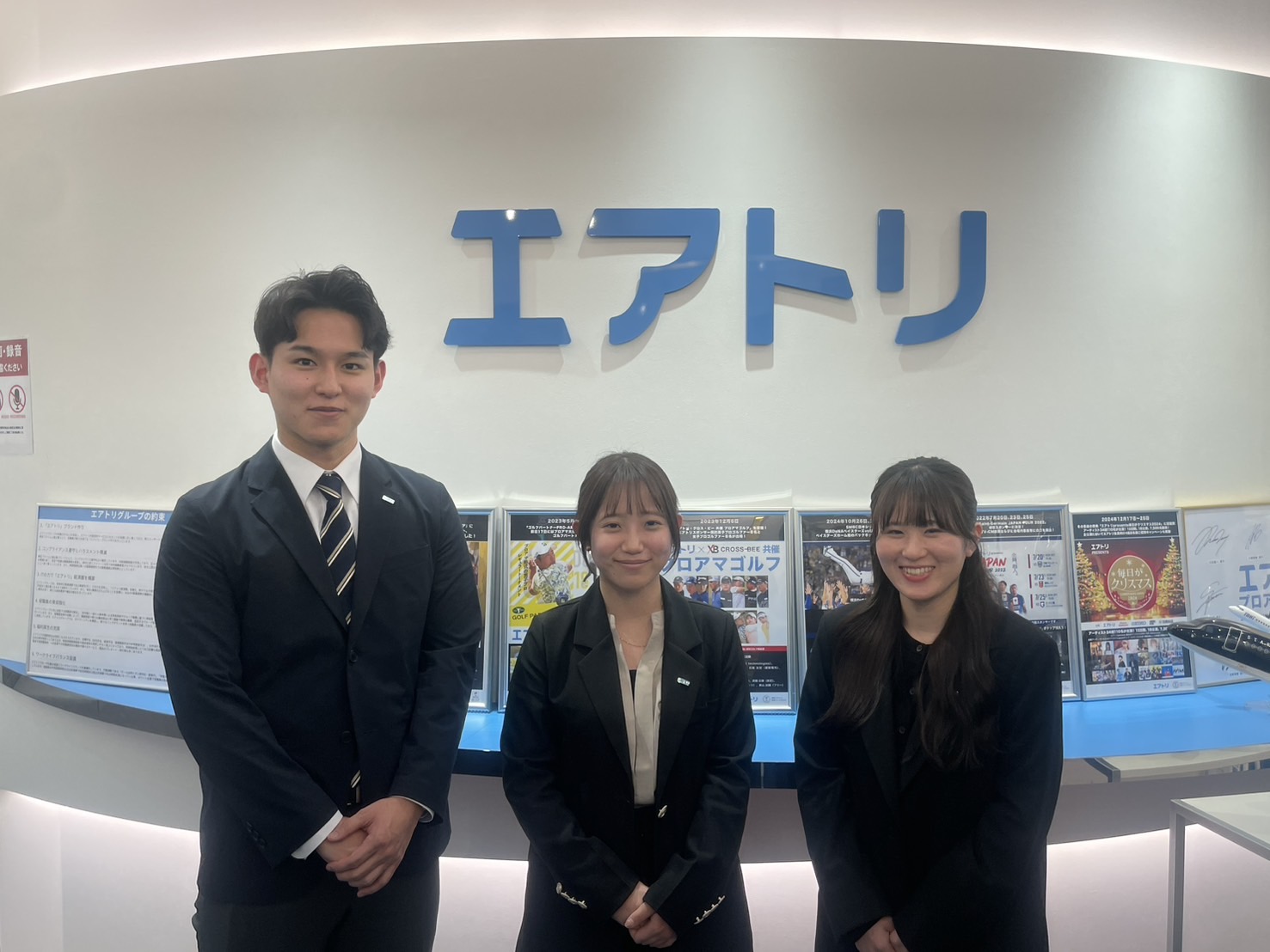 【東証プライム上場企業】CMで有名な総合旅行プラットフォーム 「エアトリ」を展開サムネイル