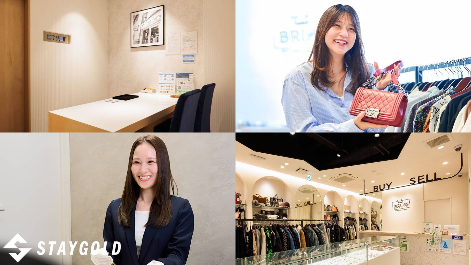 【27卒】総合職サムネイル