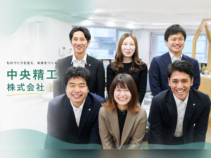 営業職 (2027年卒)サムネイル