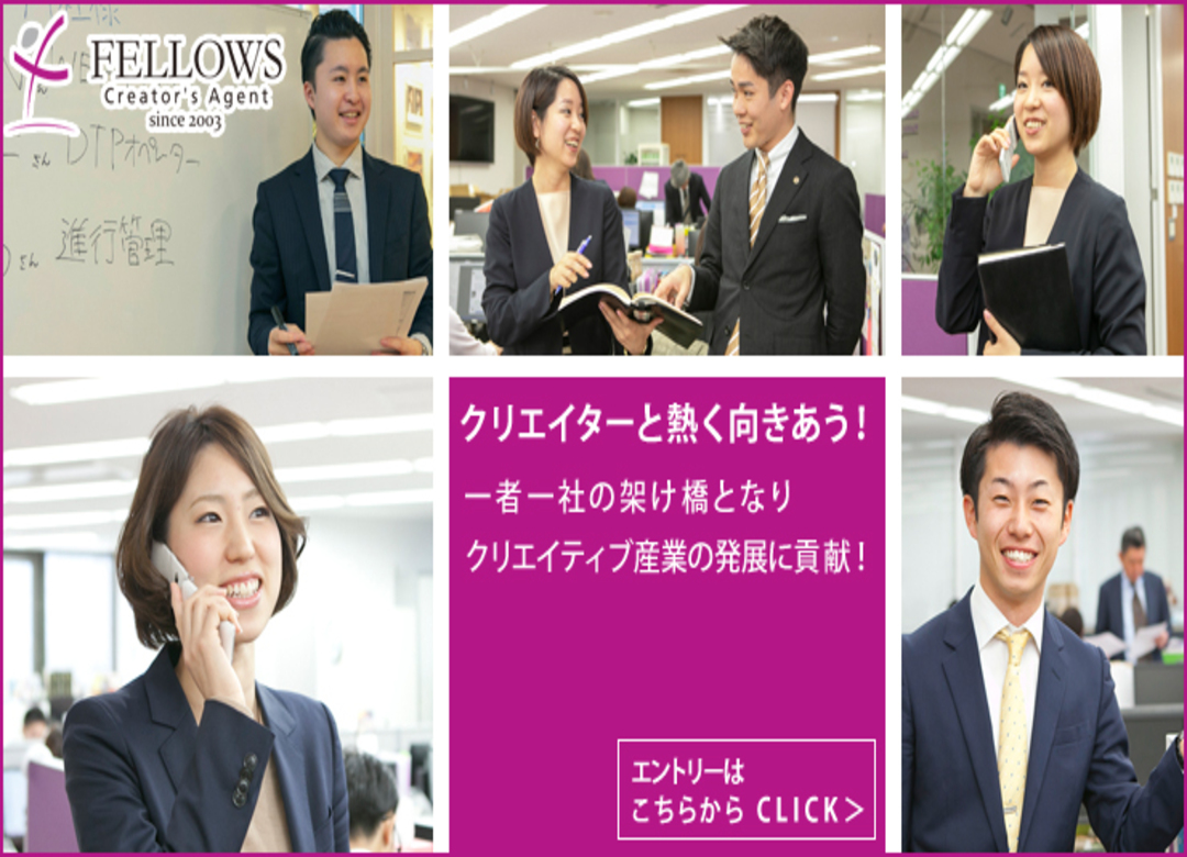 コンサルティング営業サムネイル