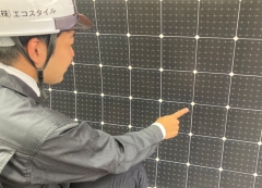 施工管理サムネイル