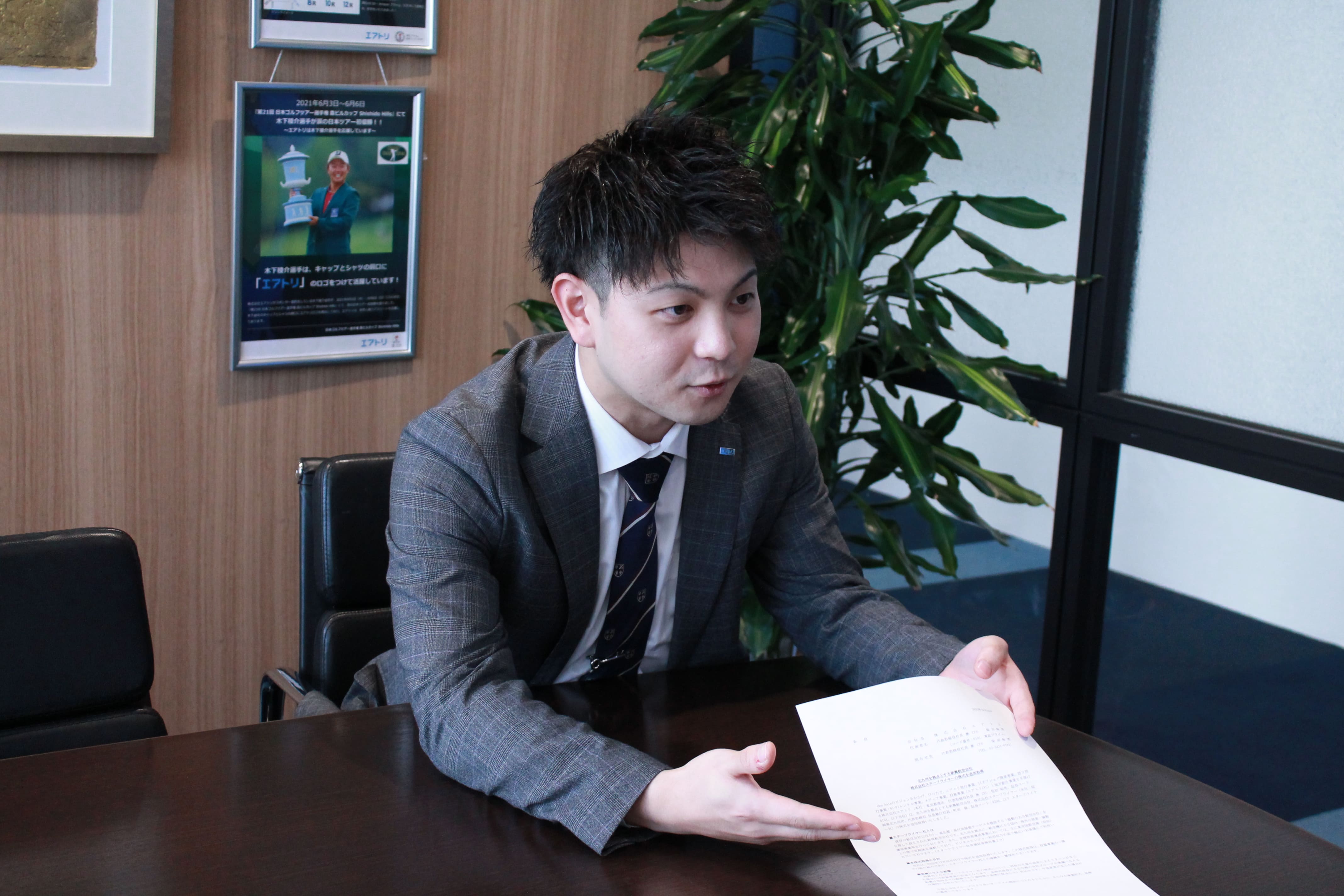 【エンジニア職】CMで有名な総合旅行プラットフォーム 「エアトリ」を展開サムネイル