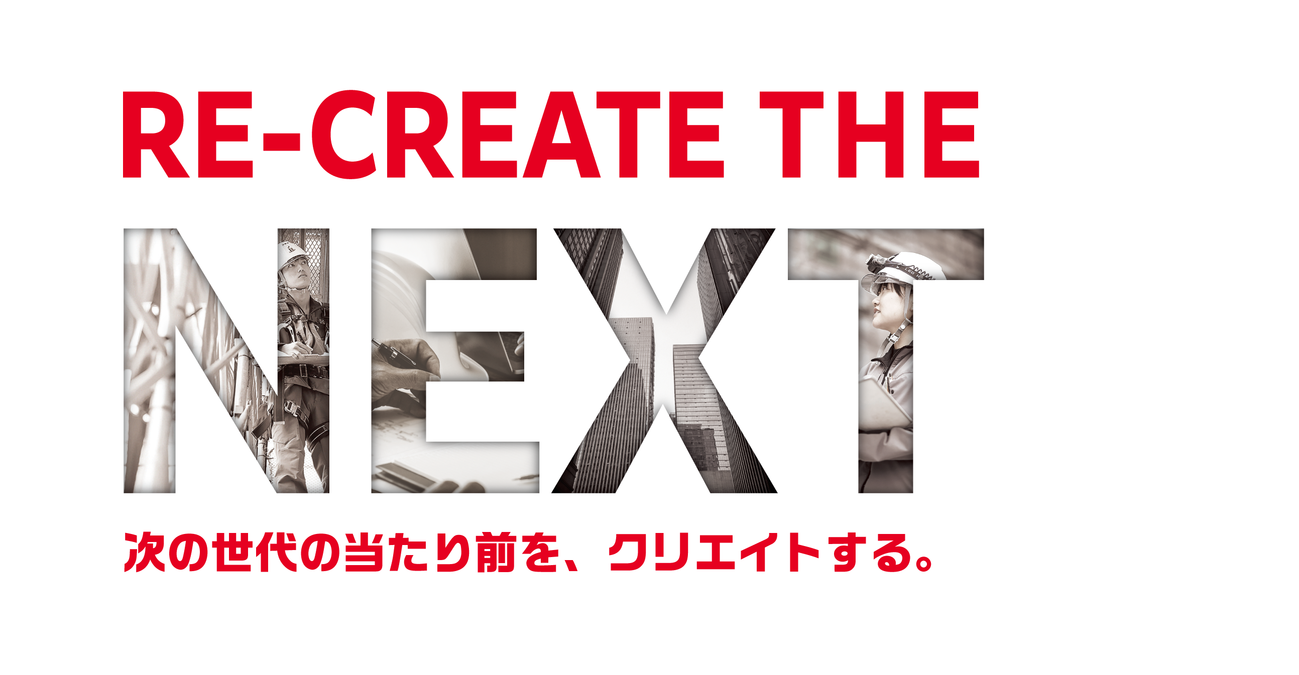 株式会社アカイ