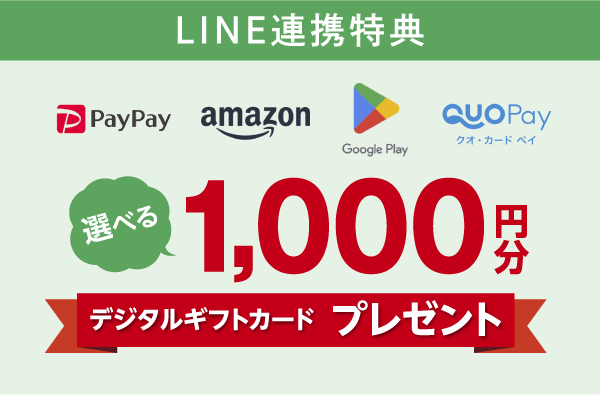 日本メディカルシステム株式会社