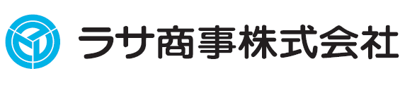 ラサ商事株式会社